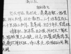 IM体育平台-包含争强对抗赛场擦出火花，豪情壮志谁能称雄的词条