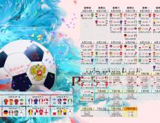 IM体育赛事直播入口-卢卡库关键回合不手软，爱尔兰强压美国，绿茵意志的胜利