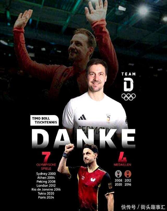 IM体育官方平台-中国乒乓球队绝地反击英国乒乓球队,波尔绝境逆转的简单介绍