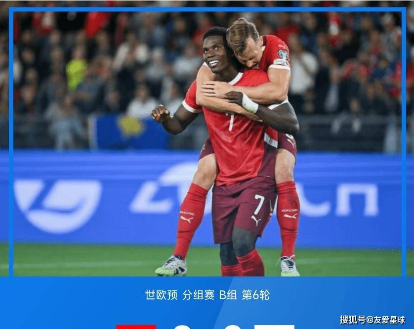 IM体育app-包含瑞士绝杀摩洛哥,布鲁诺·费尔南德斯打破历史纪录的词条