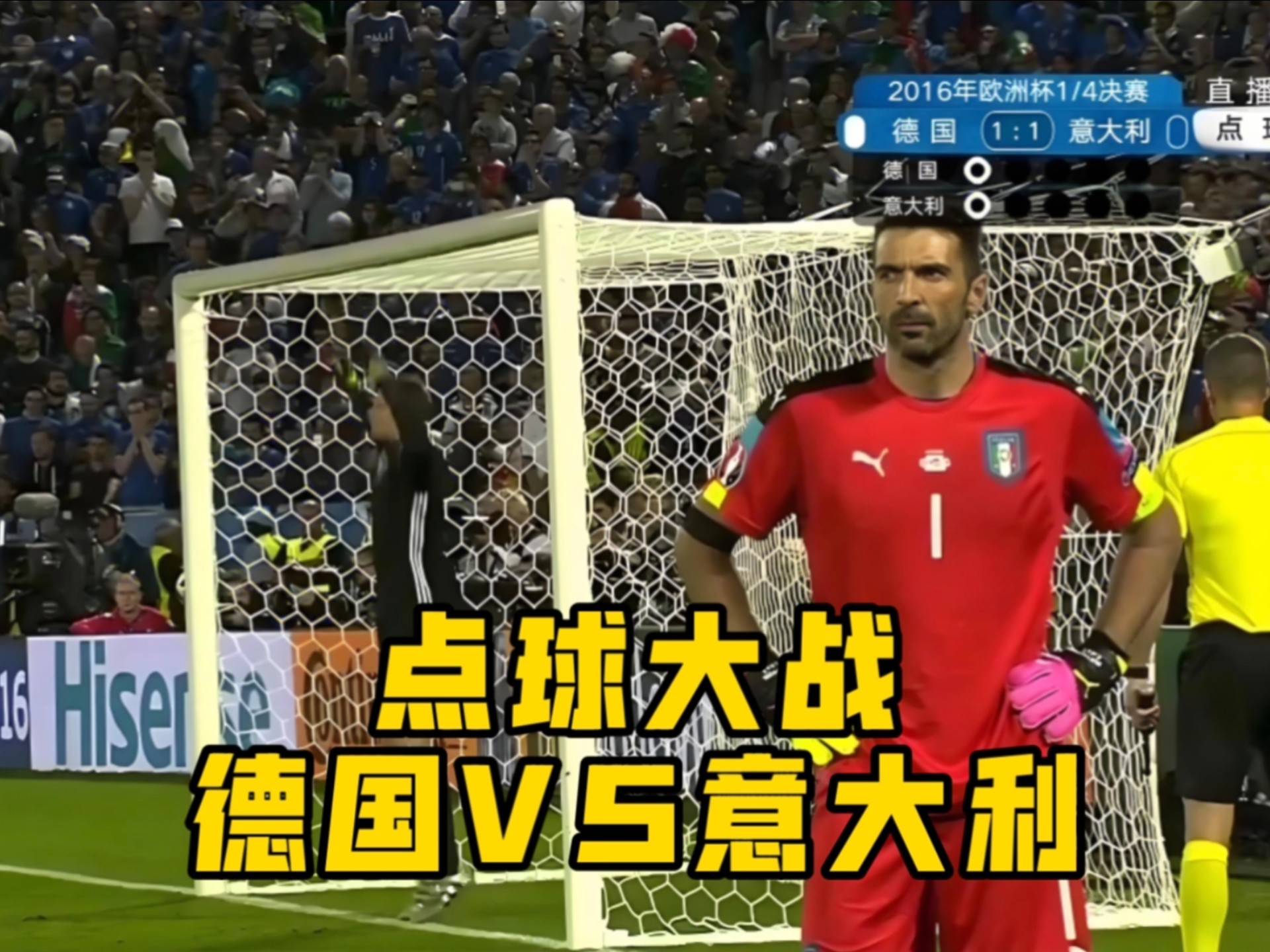 IM体育官方平台-德国完胜意大利，苏亚雷斯打破历史纪录
