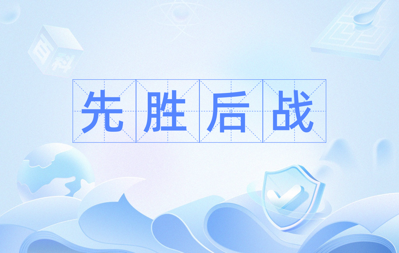 IM体育网页版登录入口-关于胜利在望,球队胜负归队胜已成赢家的信息