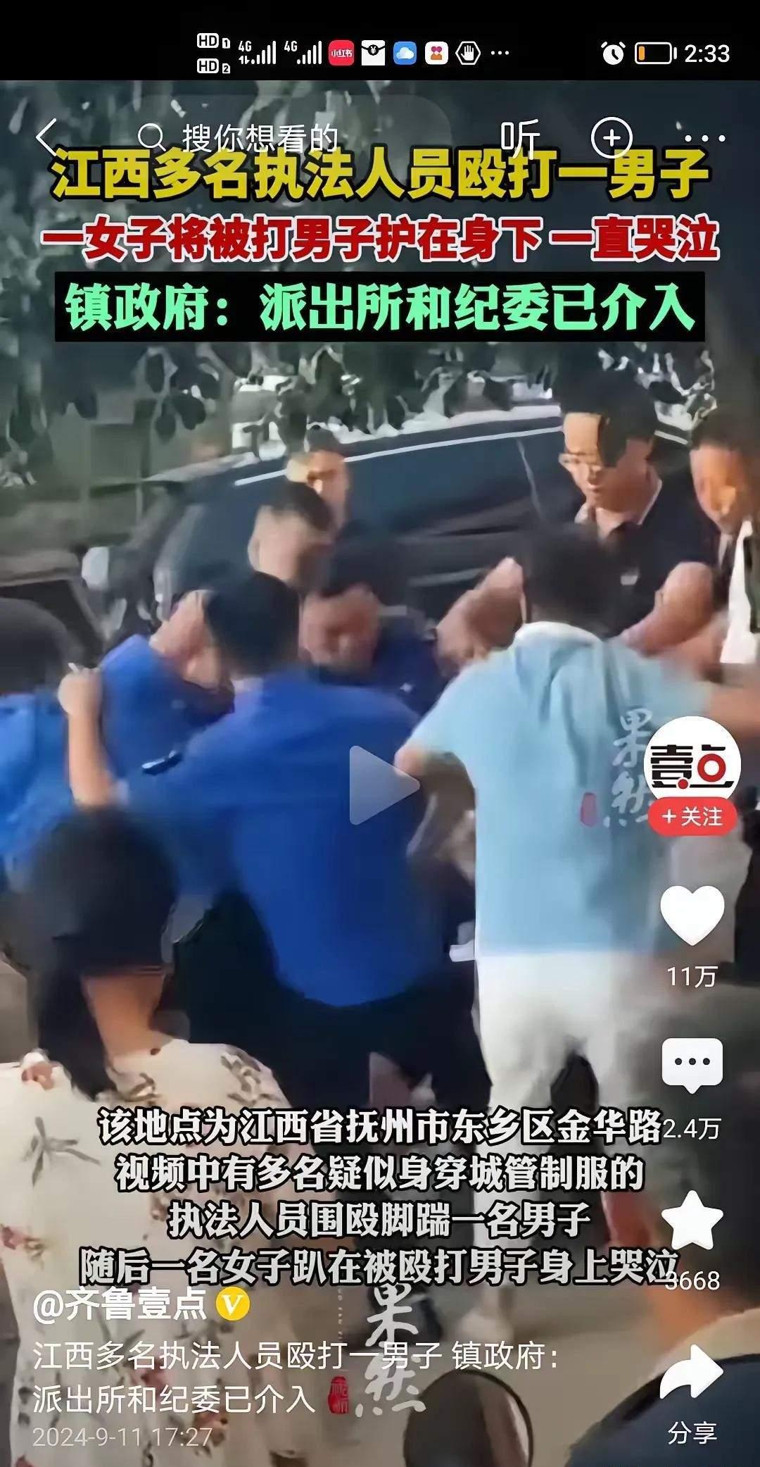 IM体育App下载-队员在比赛中被暴力对待，事件引发关注