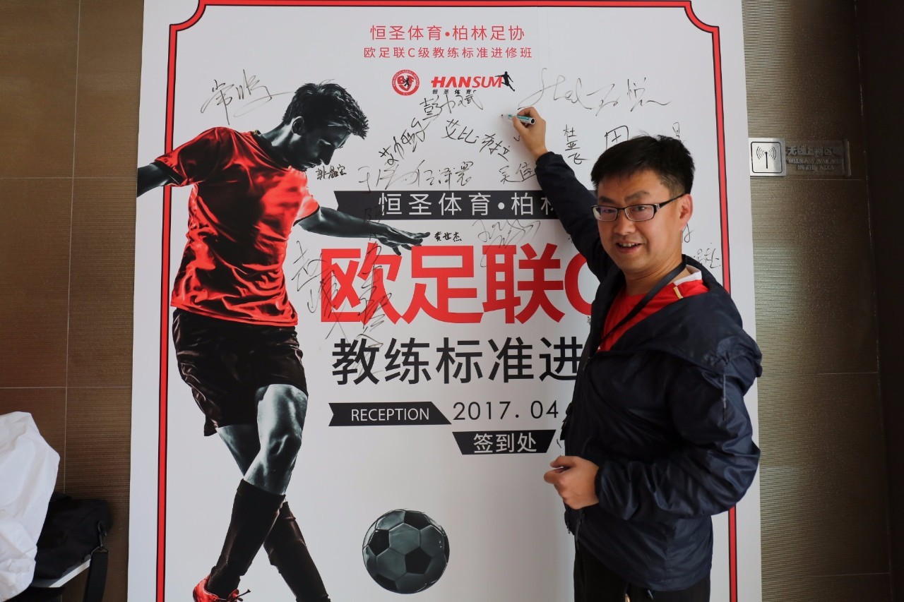 IM体育app-关于柏林联盟队青训连连有成，挑起比赛胜利的信息