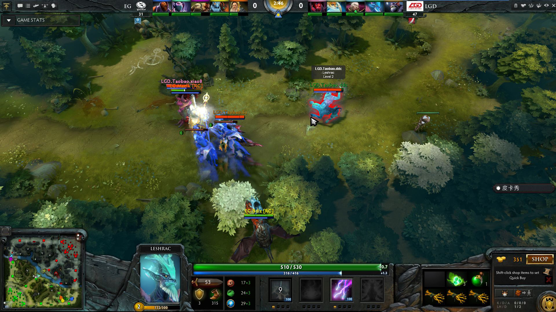 IM体育App下载-EG轻取TL，Meiko2一己之力扛起全队的简单介绍