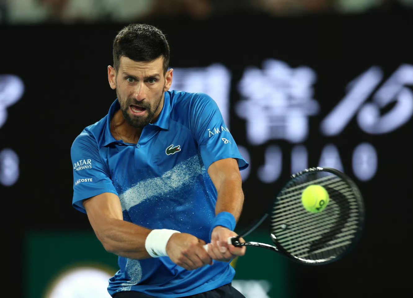 IM体育赛事直播入口-戴维斯杯力克拉沃尔杯，德约科维奇状态火热的简单介绍