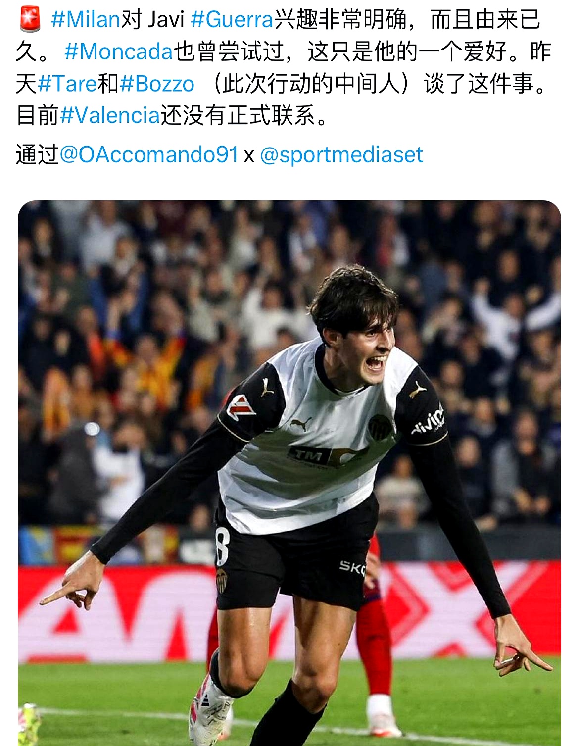 IM体育官方网-国际米兰完胜美国，格纳布里带队取胜的简单介绍